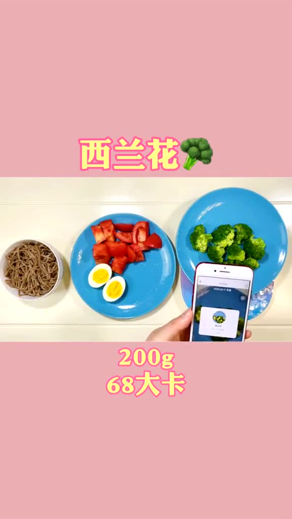 今天给大家表演个食物热量记录小妙招
