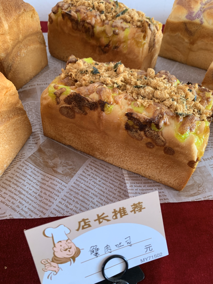 小吐司