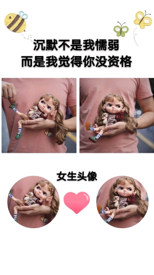 #头像#酷萌头像