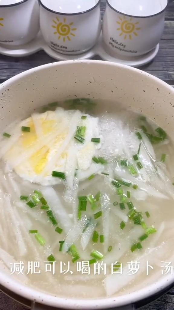 #再不减肥就晚了#据说这是明星最爱喝的白萝卜汤好喝又掉称你知道为什么吗