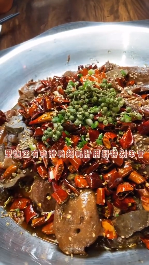 让人流口水的干锅辣鸭头,一人吃一锅完全没问题