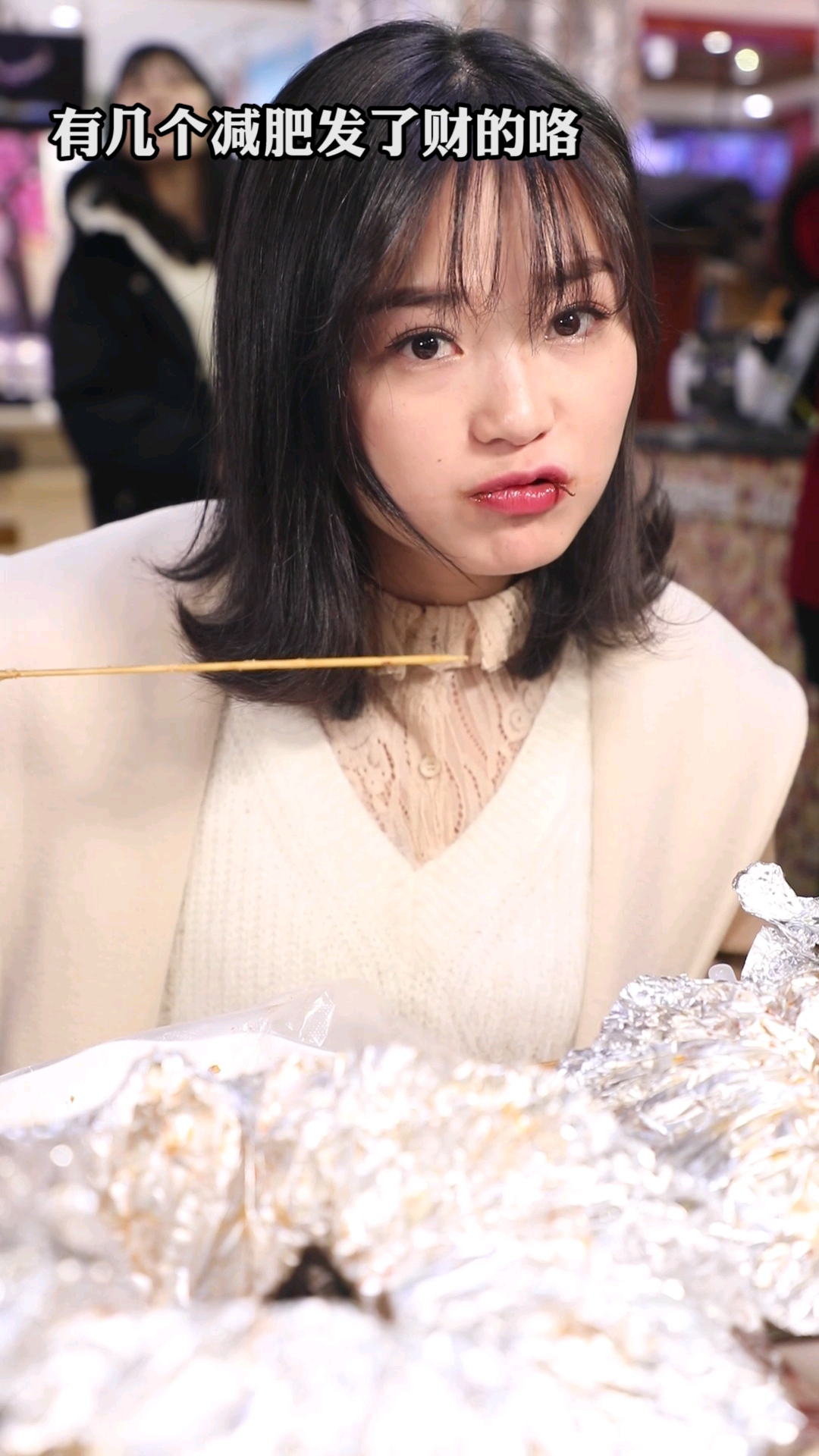 #最美笑容征集#减肥又不能发财,那为什么要减肥?
