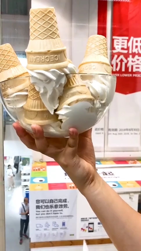 你们有什么是去宜家必吃的?我是1块钱的甜筒!