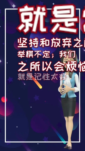 #励志正能量#心灵鸡汤经典语录