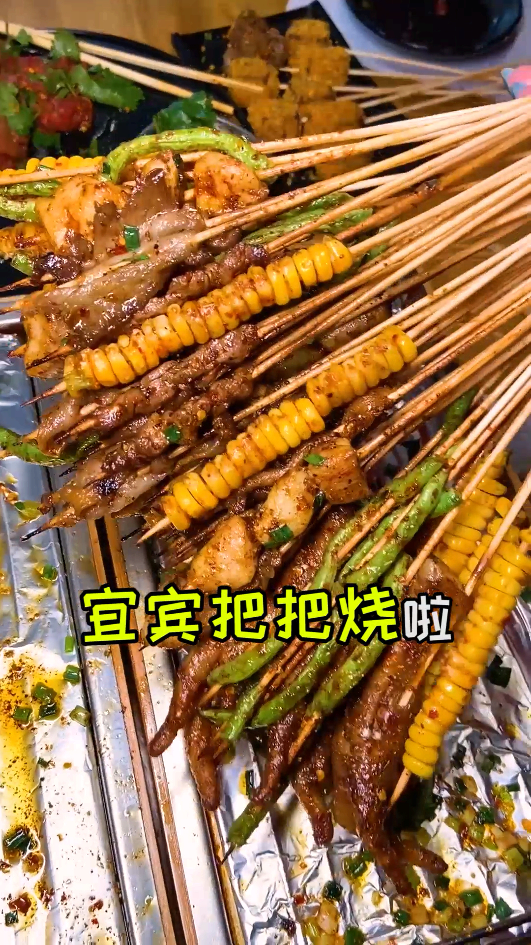 #合肥#无敌推荐的把把烧店!小串烧烤滋味足,猪鼻筋黄牛肉巨好吃!