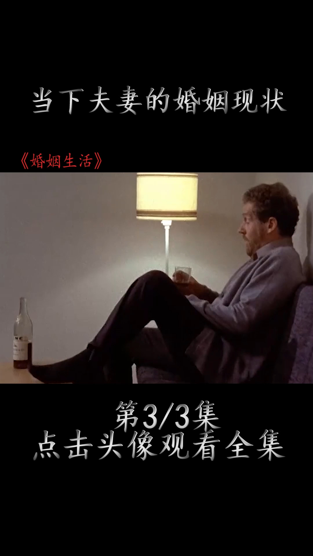 好剧推荐