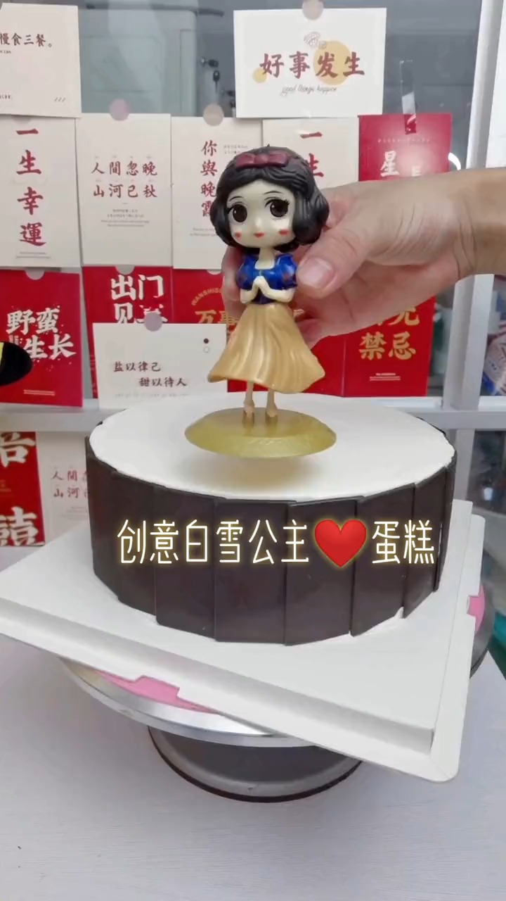 #生日蛋糕#创意白雪公主蛋糕制作,过程太精彩了,你喜欢吗?