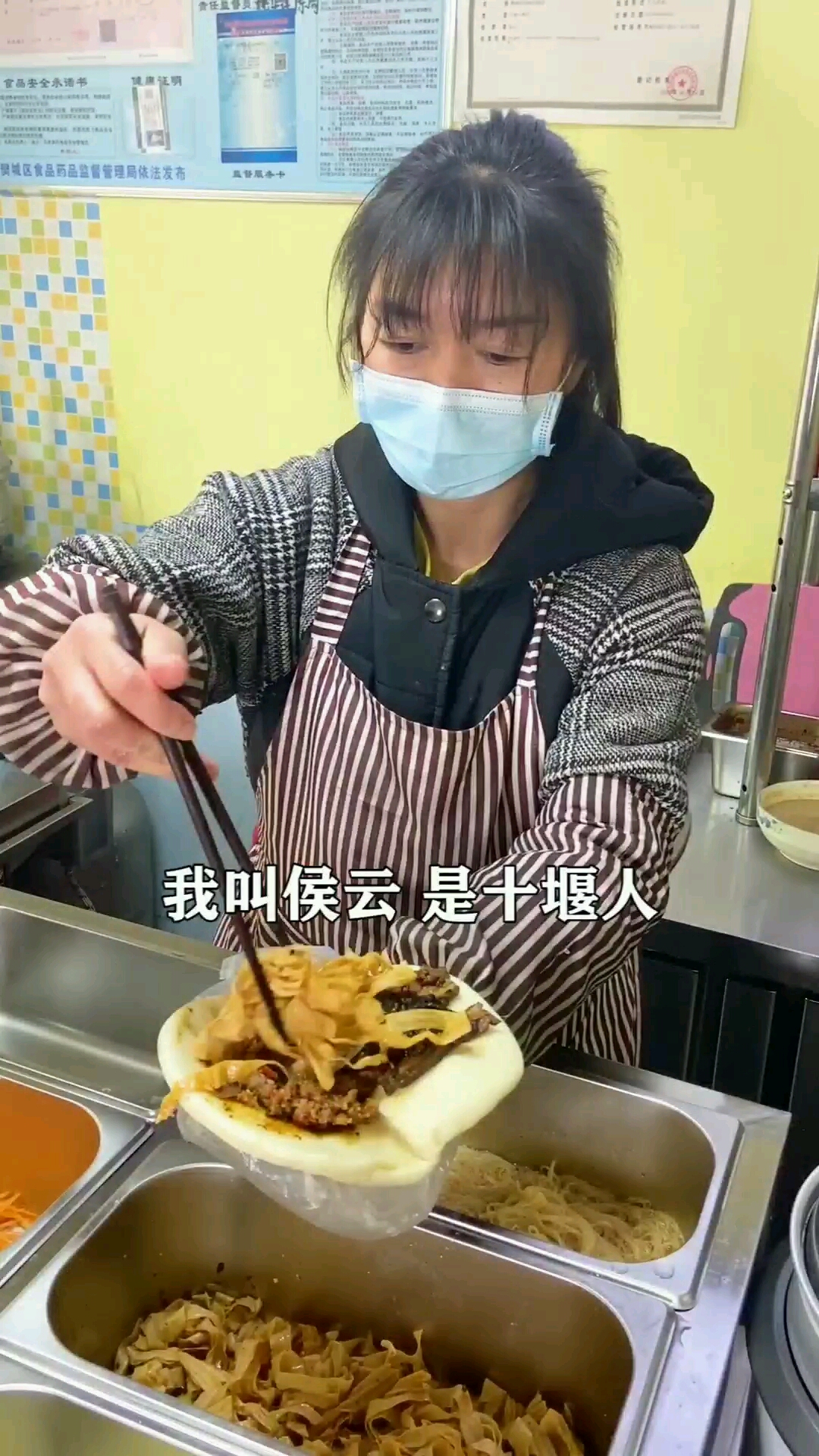 吃肉夹馍的时候你想在里面夹什么呢