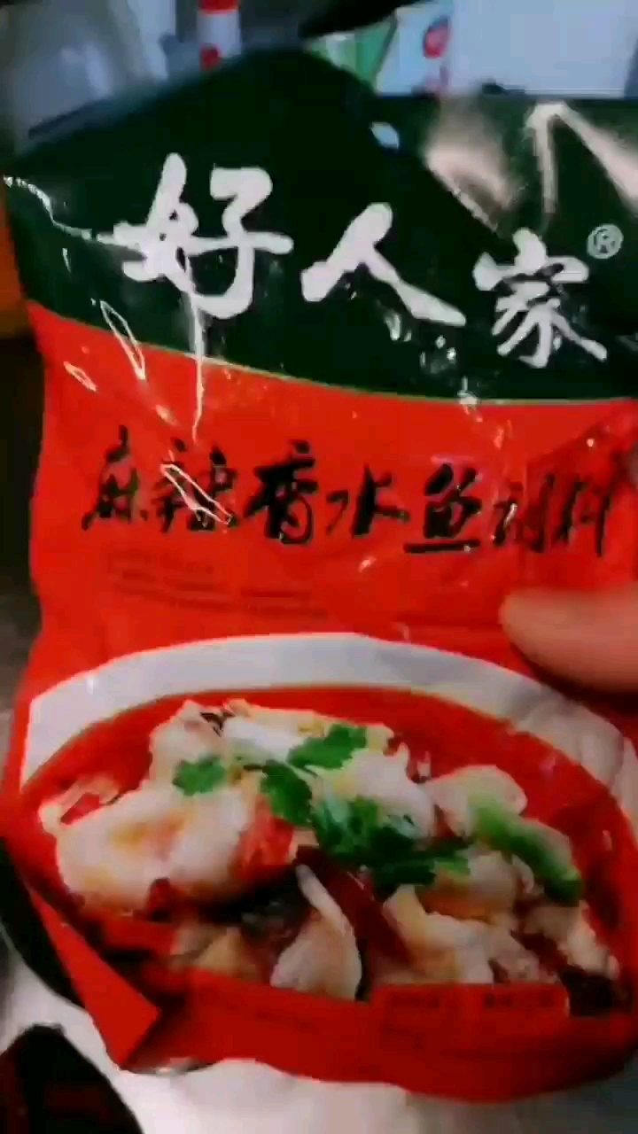 水煮鱼