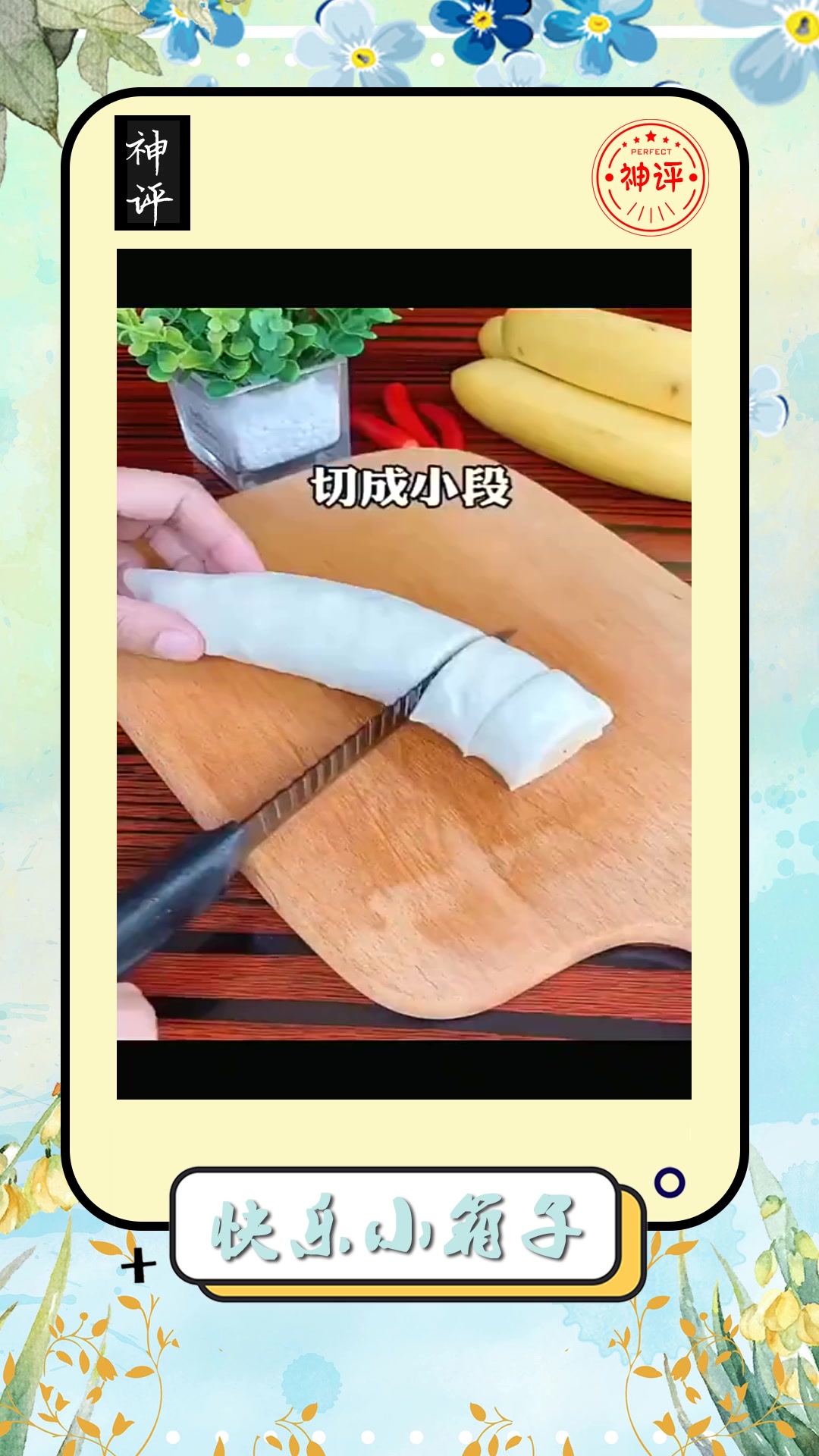 #搞笑#香蕉夹心的鸡蛋饼，你一定没有吃过，做法其实很简单！