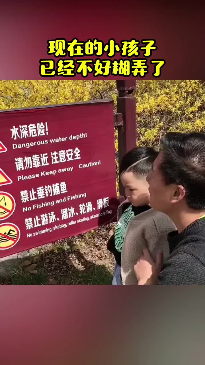 现在的小孩子,已经不好糊弄了