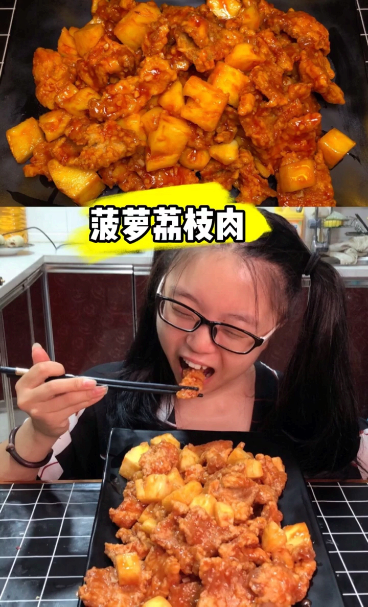 里脊肉炸的干巴一些简直太香了
