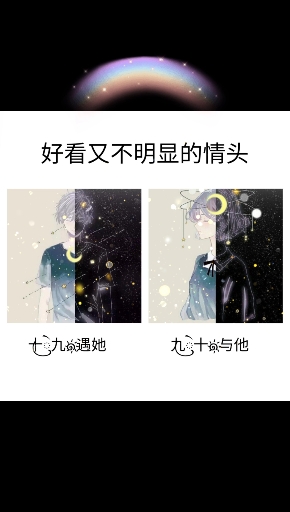 #情侣头像#喜欢吗???