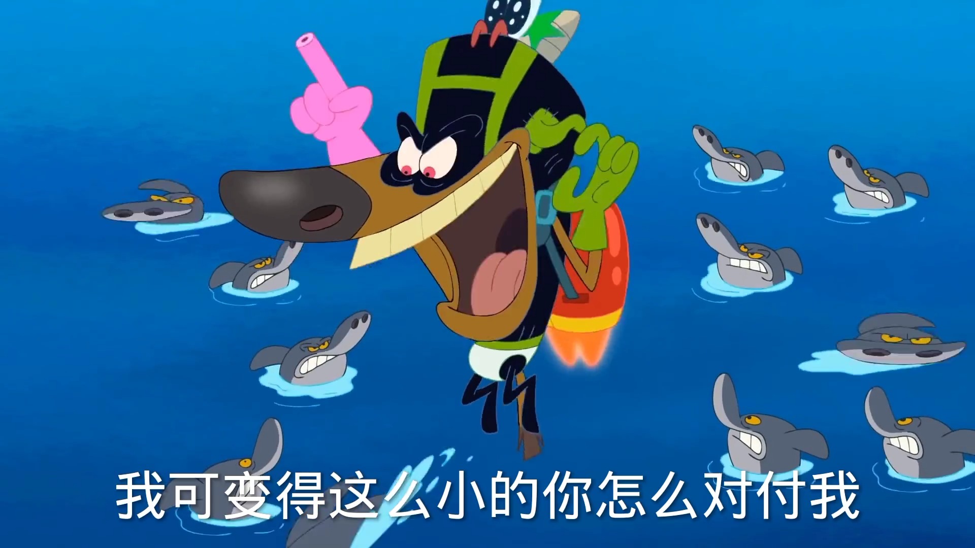 是谁变小了臭狗跟鲨鱼哥?还把每一个小臭狗,都打的这么惨?