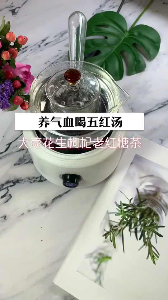 养气血就喝这个汤! 经常熬夜气血不足,手脚冰凉气色差,今天分享这个食谱!