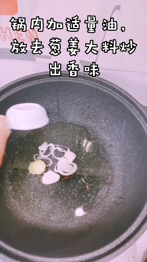 超级简单的糖醋里脊