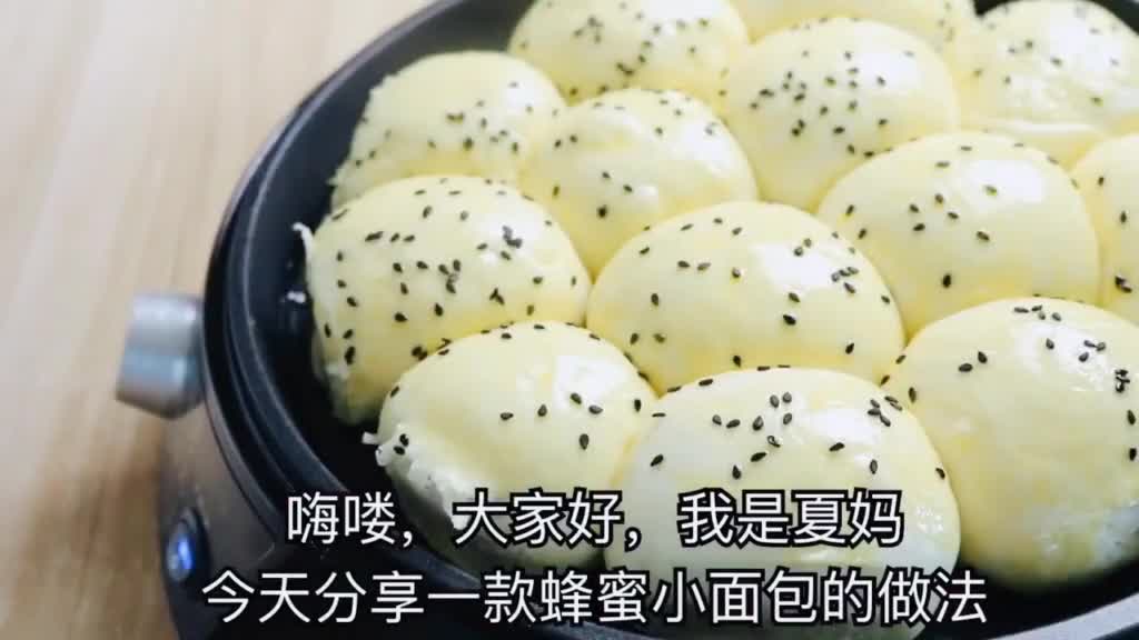 电饼铛蜂蜜面包好吃不上火第一部分美食美食美食