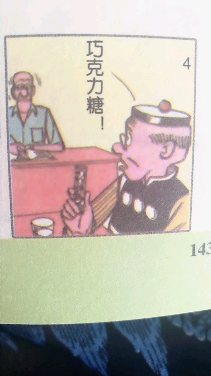 你有我有