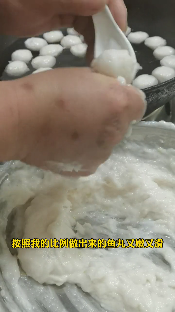 鱼肉丸子的做法和配方