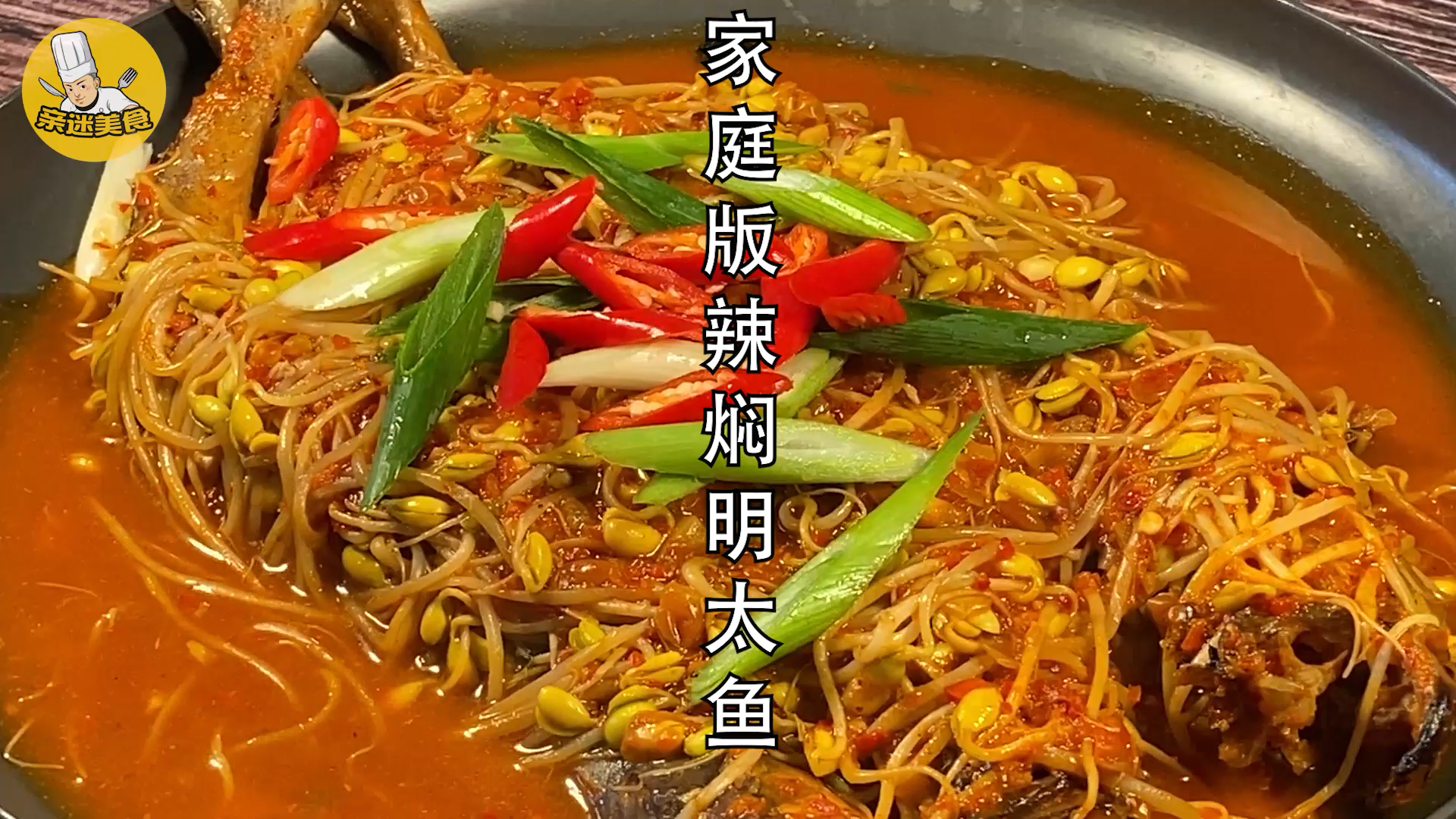 家庭美食值得保存
