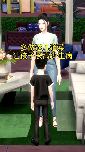 #育儿#有妈妈说,吃这些孩子长得高少生病!