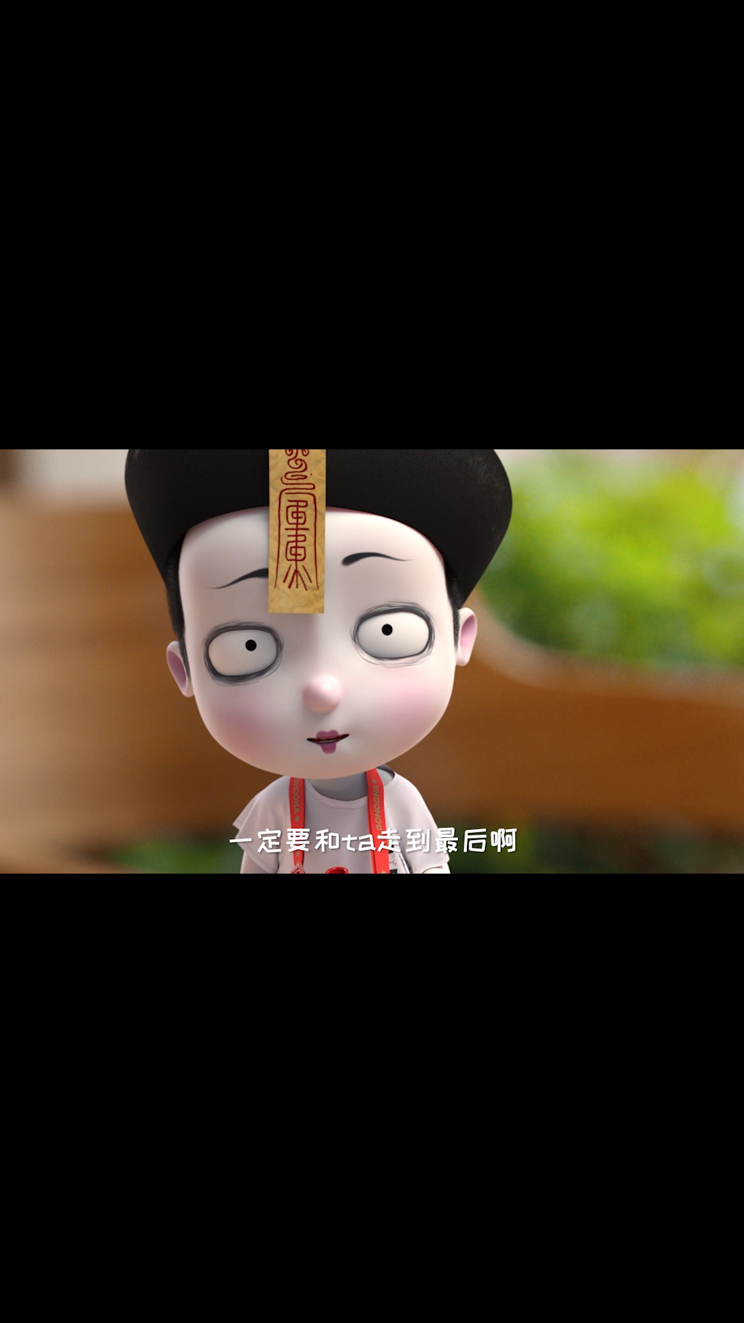 #动漫#小僵尸能有什么小心思呢？只不过是想和你走到最后呀~祝小可爱们情人节快乐！