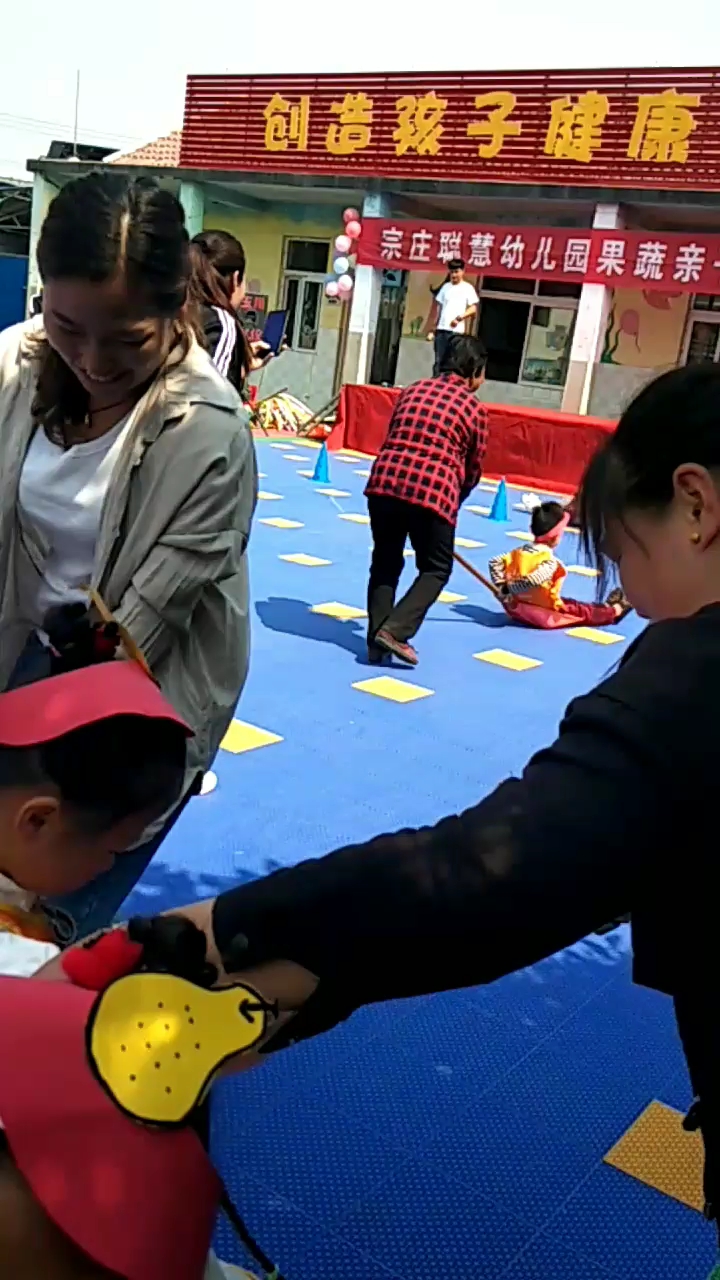 孩子的运动会