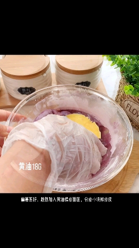 #月亮蛋糕#比雪媚娘好吃的冰皮月亮蛋糕