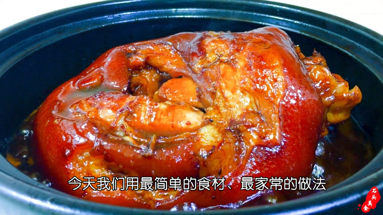 炖猪肘子的做法及配料