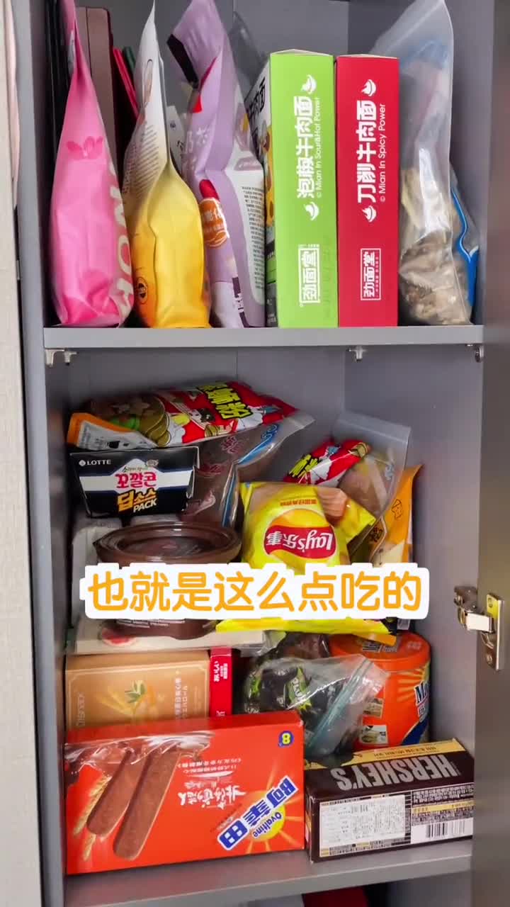今天带你们看看我的零食柜和已经不属于美丽的冰淇淋美食创作人打卡爆款冰淇淋宏宝莱冰淇淋