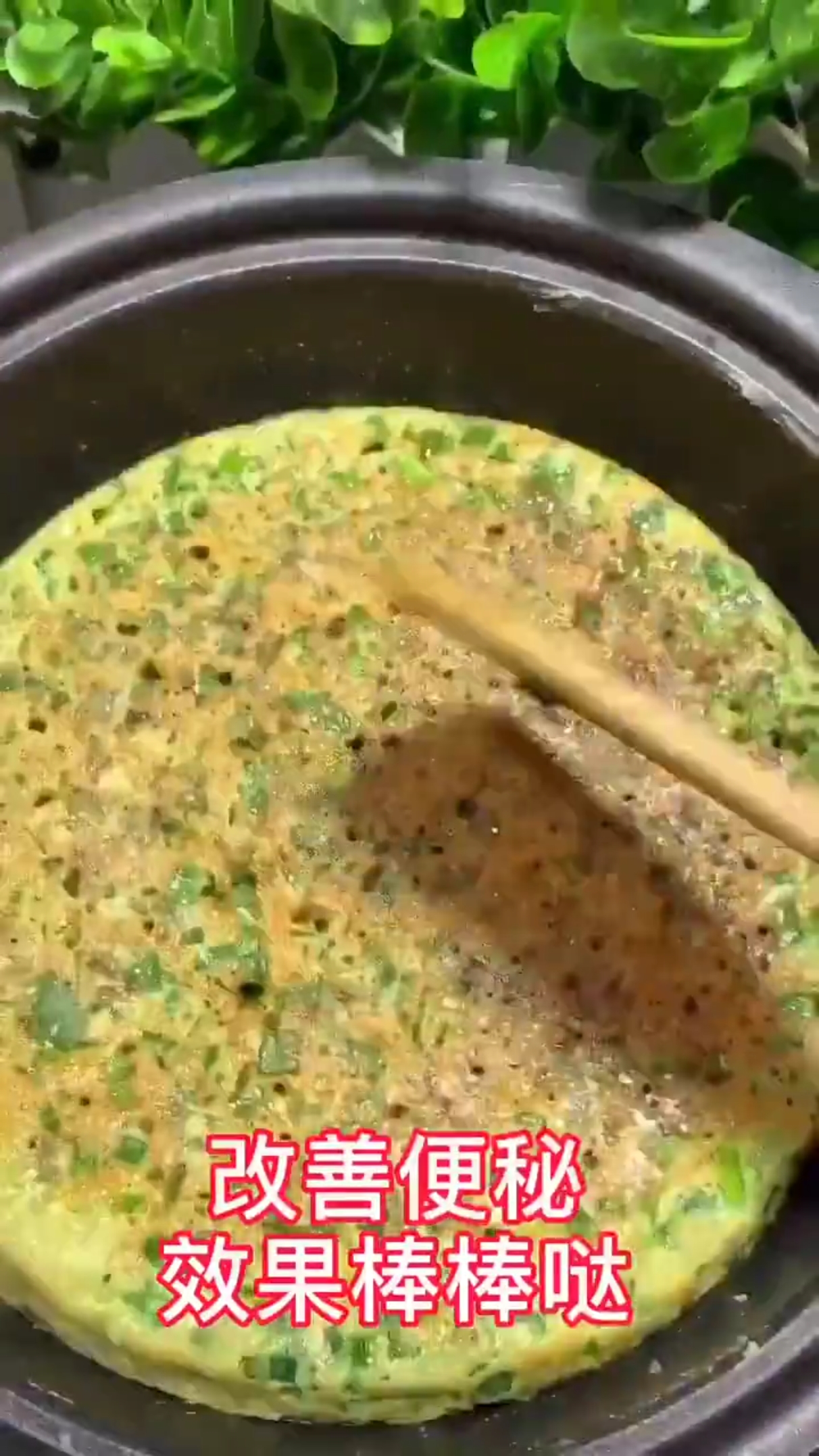 #快要憋疯的你#韭菜煎饼。