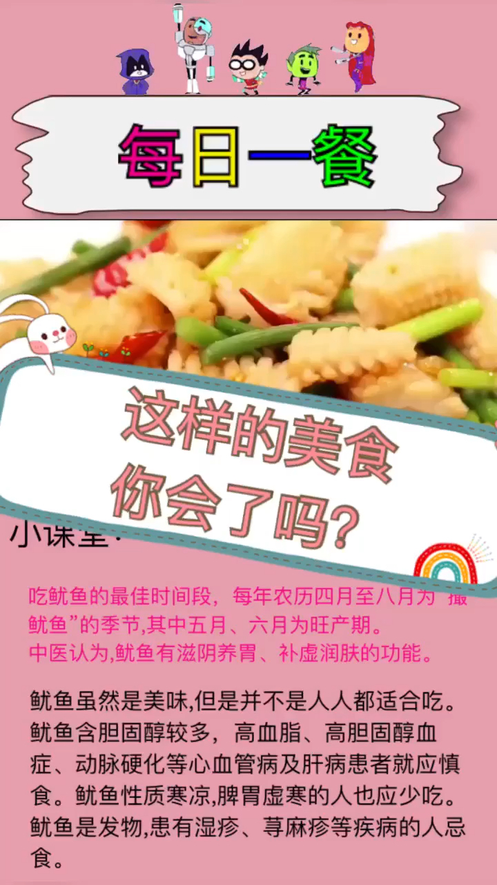 #劳动最光荣#大家劳动节快乐!希望这几期视频大家都有学到东西哟。感谢大家多多关照。