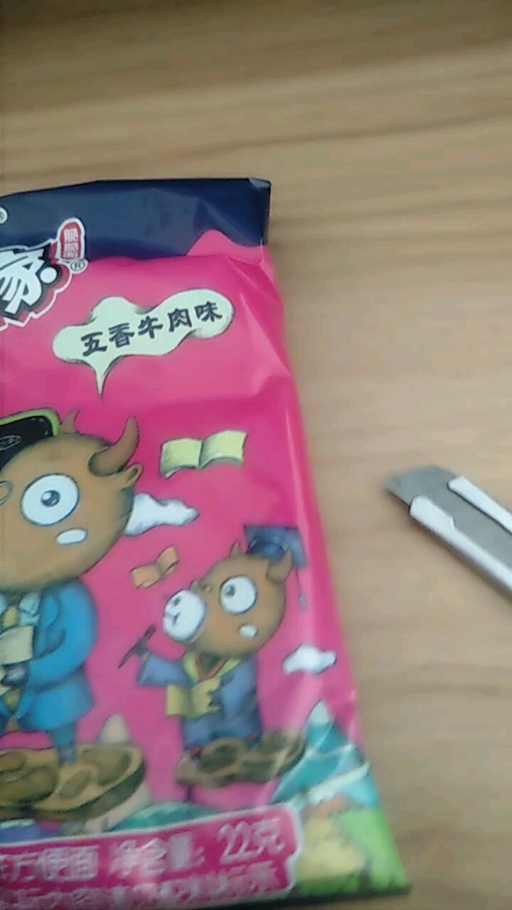 早餐