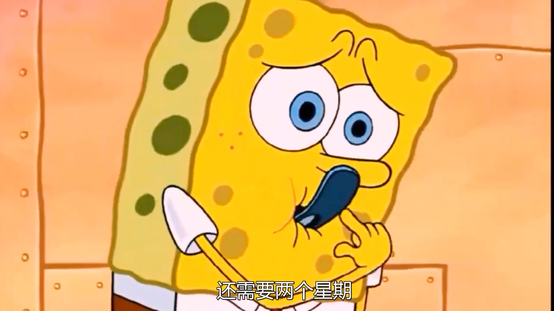 #全民小剧场#海绵宝宝撞飞了章鱼哥,吓得吃的好几个帽子
