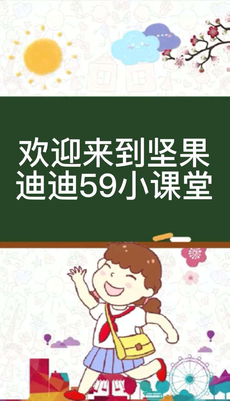    鹅厂是什么意思