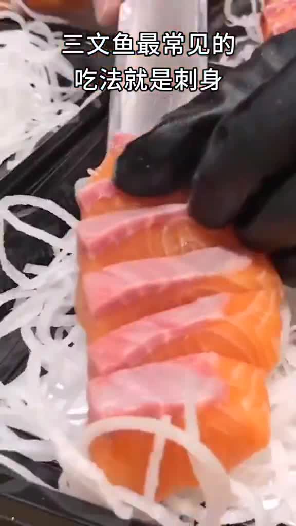 三文鱼一定要生吃吗