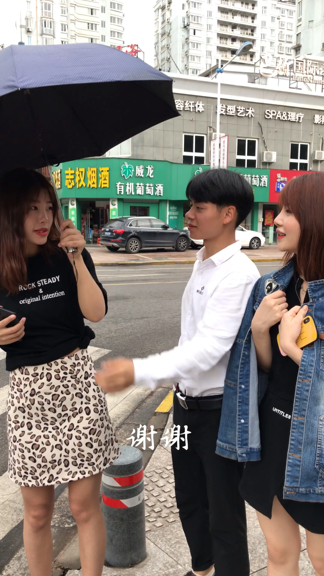 #搞笑段子剧#小姐姐快气哭了