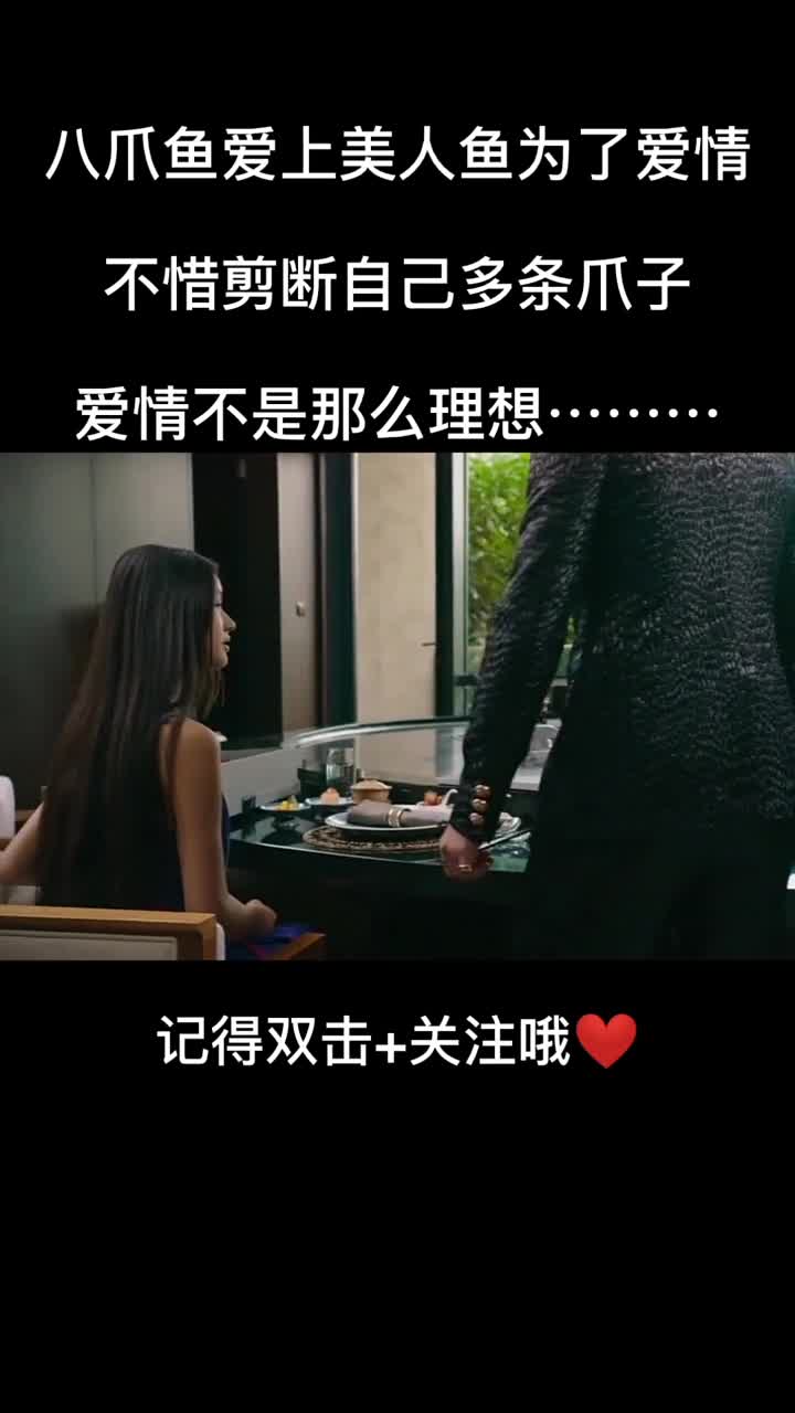 #美人鱼#邓超#罗志祥