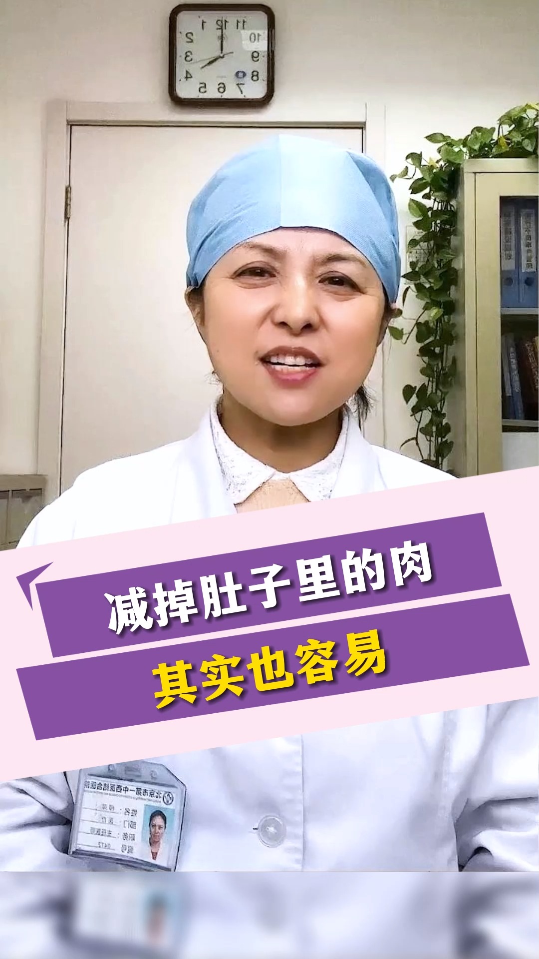 #再不减肥就晚了#减掉肚子里的肉其实也很容易!!!!