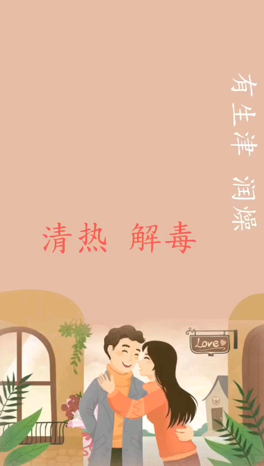 豆腐+油菜