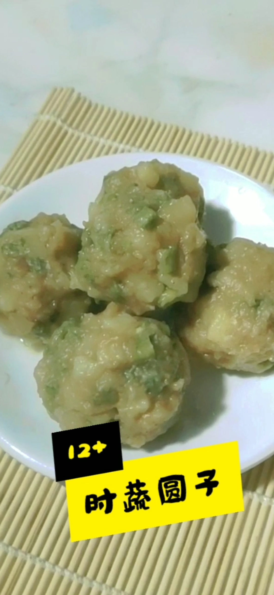 “豆角炖土豆”的宝宝版,有软糯的土豆和肉泥,还有颗粒口感的豆角,一个个圆滚滚肉乎