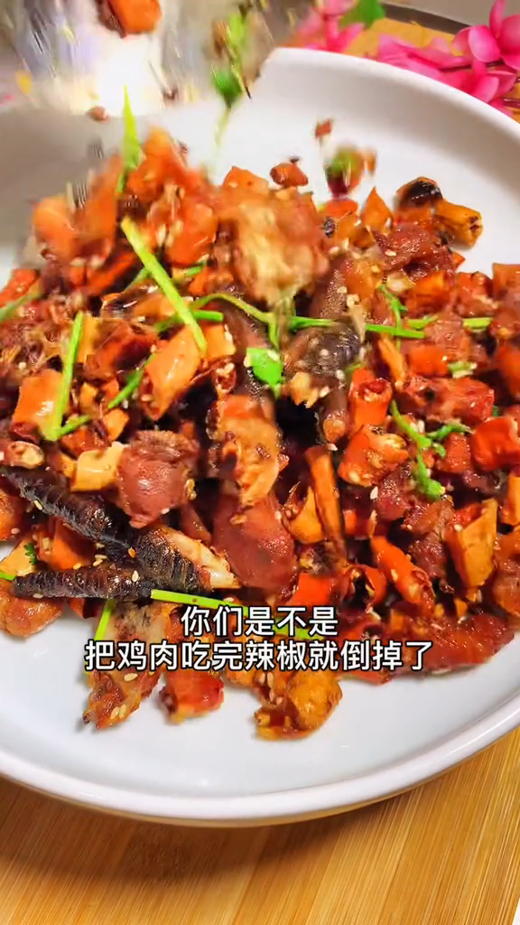 干煸鸡的制作方法视频。