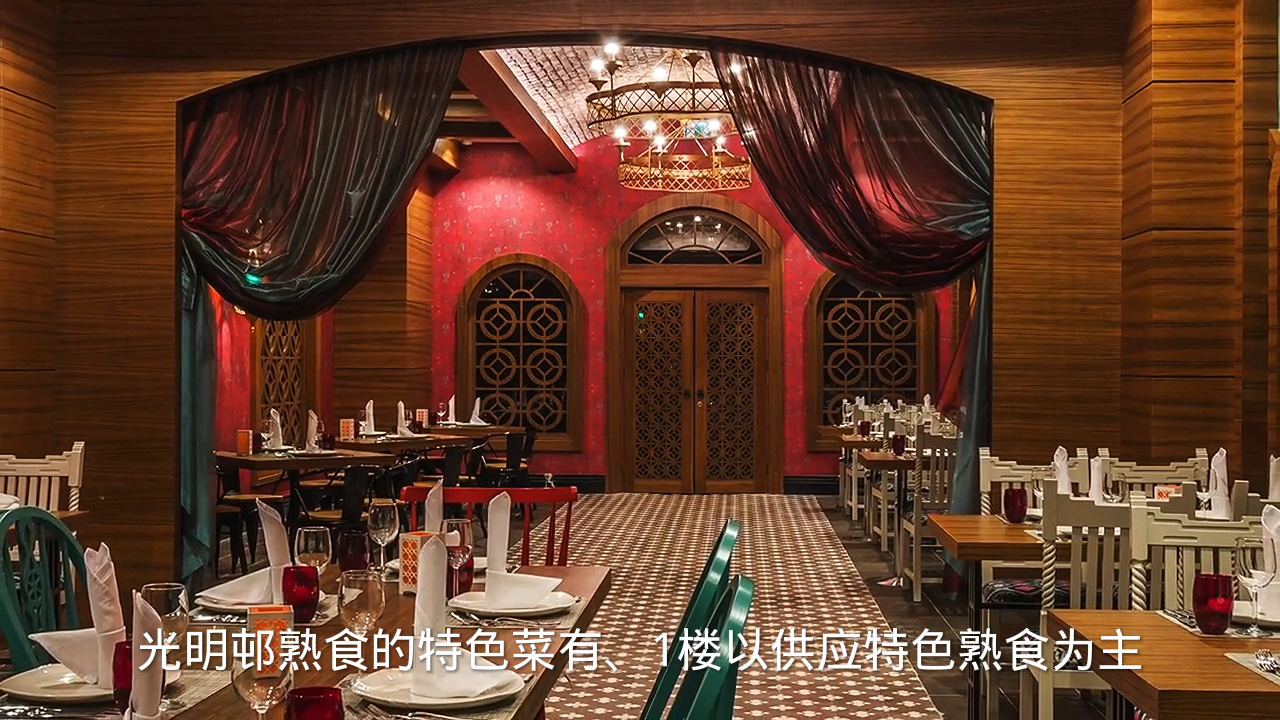 光明邨熟食有哪些特色菜?