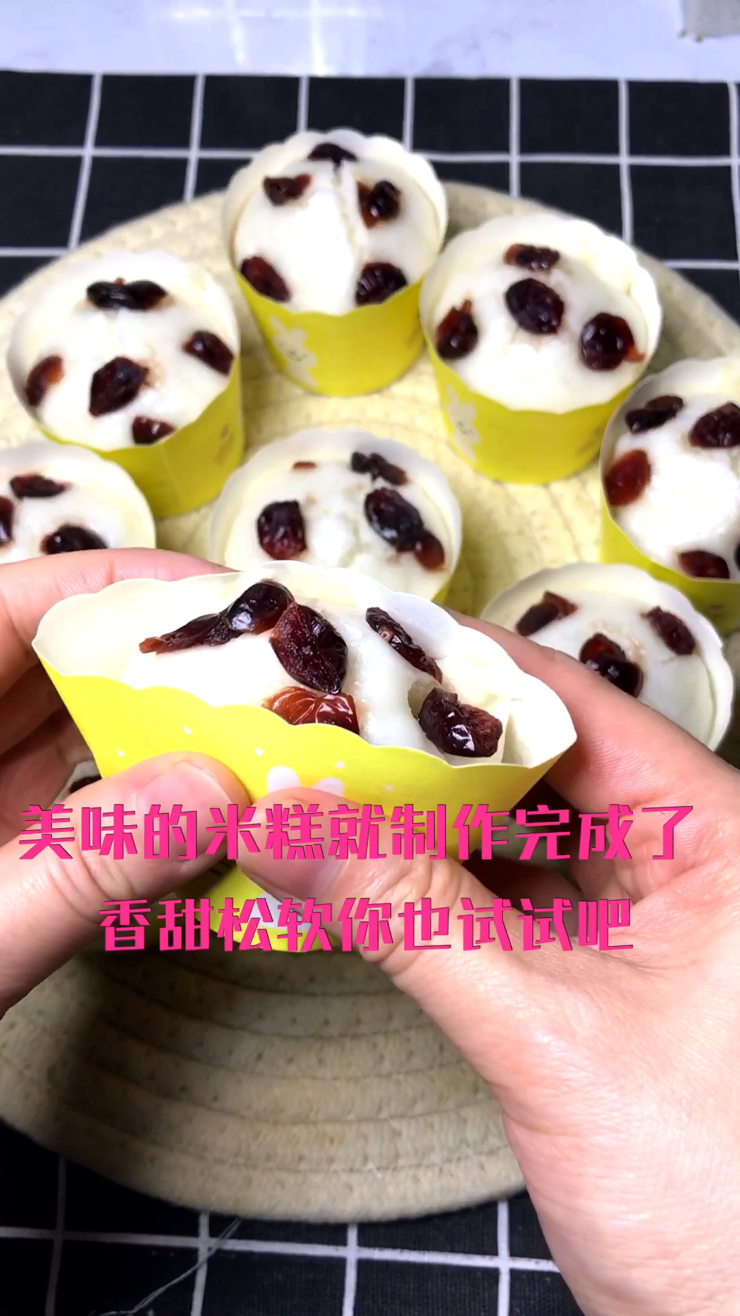 #新年新气象#一碗粘米粉(大米粉)一碗面粉,做出香甜松软的米发糕,做法比例都有