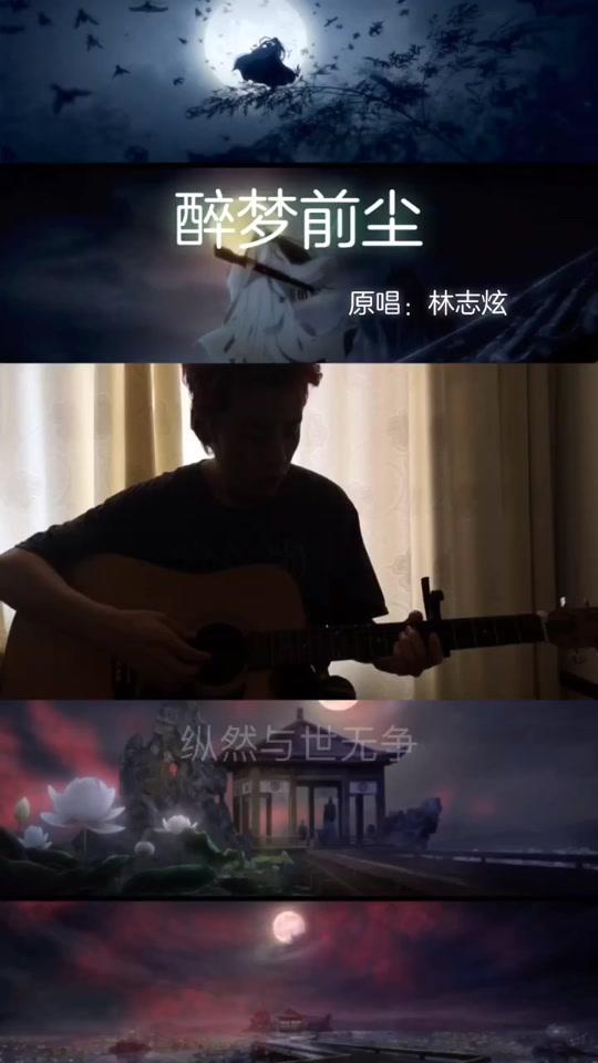 #魔道祖师  人这一辈子,有两句肉麻的话是非说不可的。?“谢谢你”和“对不起”。