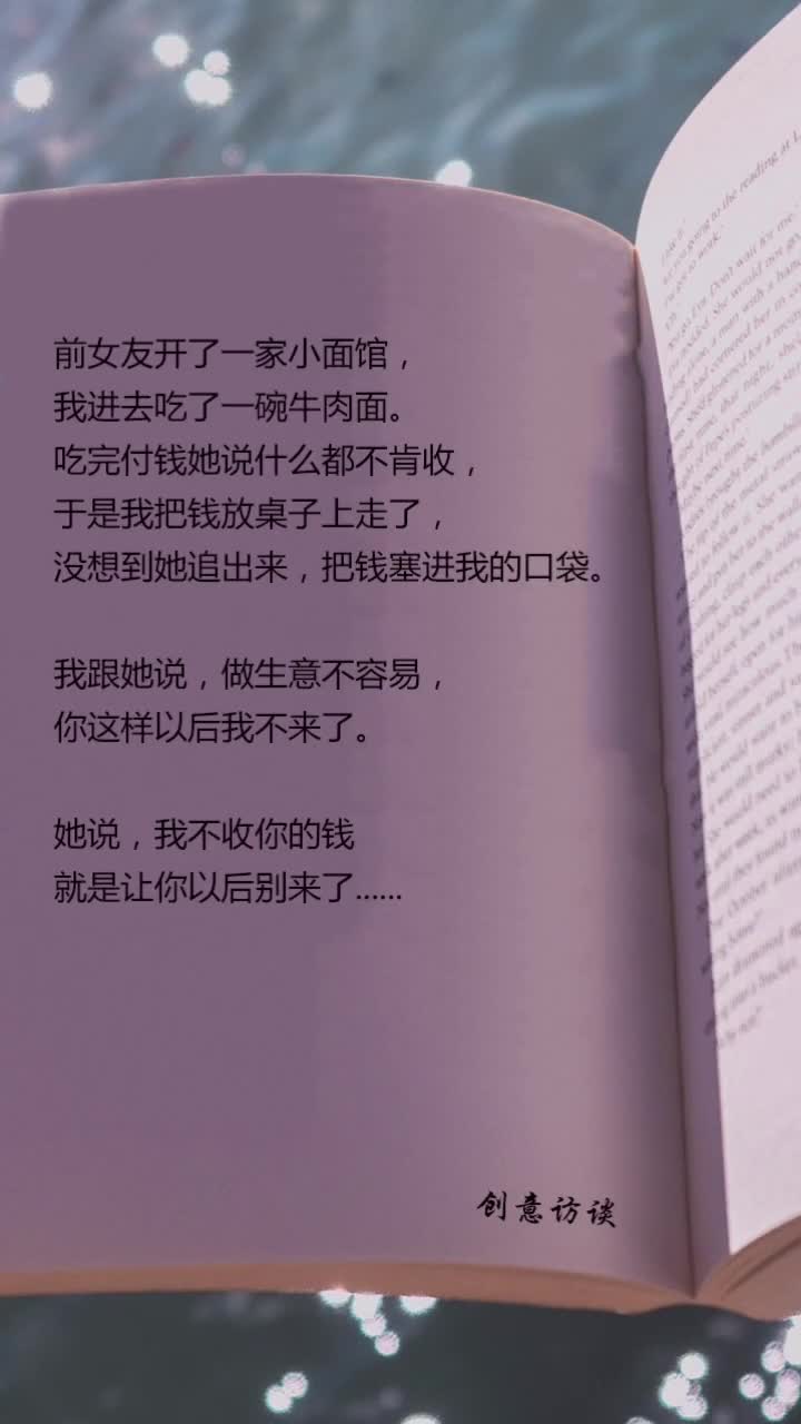 不出现,不打扰,才应该是你给她最后的温柔啊!文字情感