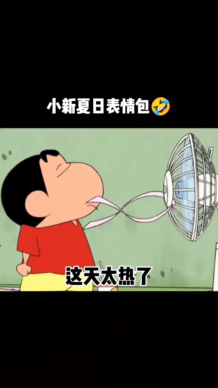 #表情包#罢了罢了