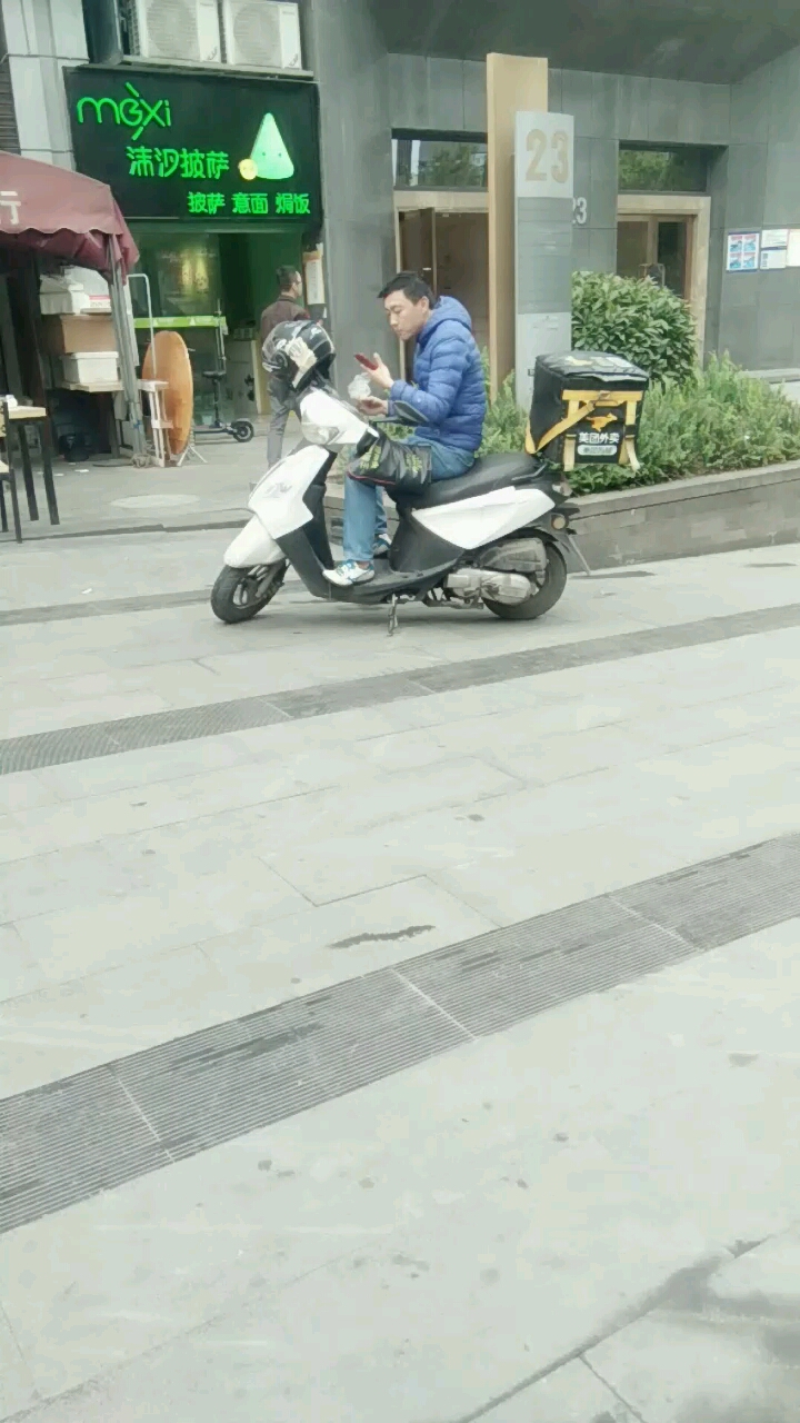 平凡的世界之――外卖小哥