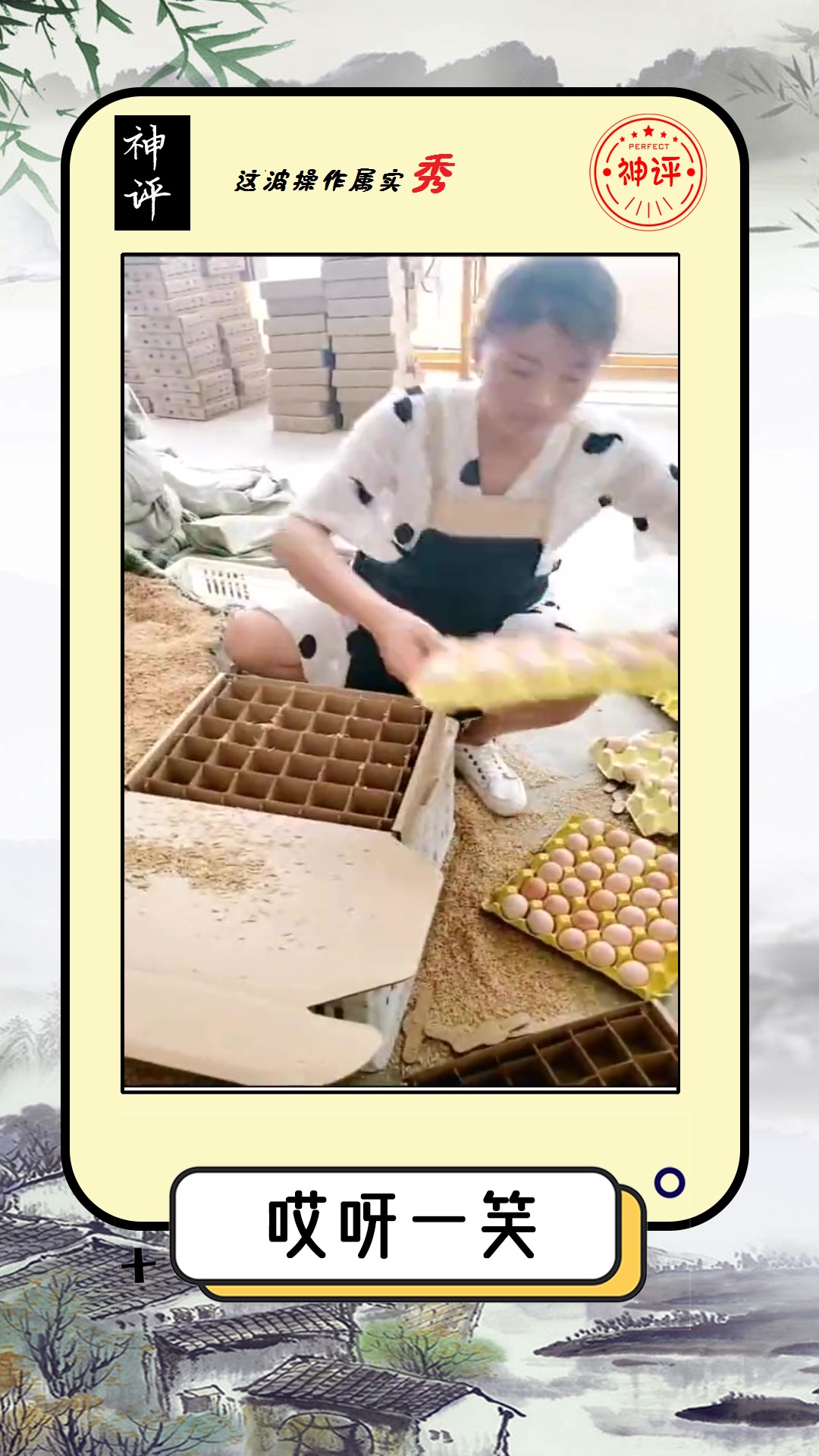 #搞笑#鸡蛋是如何进行长途运输的,看大姐操作我全懂了,层层安保确实保险!