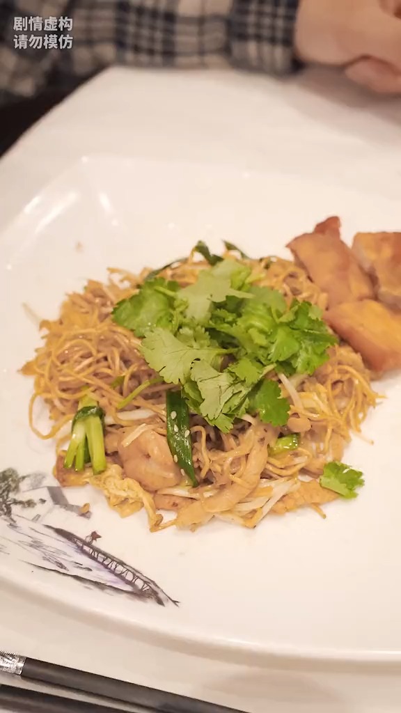 不要香菜
